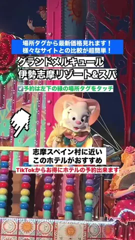 WINGのTikTok投稿