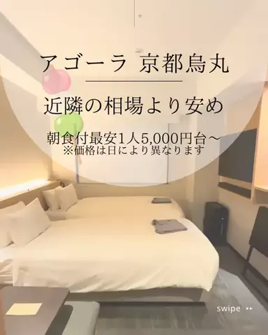 🍡おだんごjourney🍡のTikTok投稿
