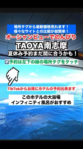 WINGのTikTok投稿