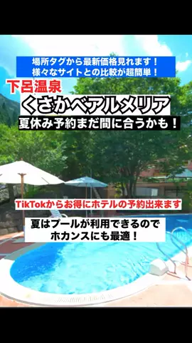 WINGのTikTok投稿