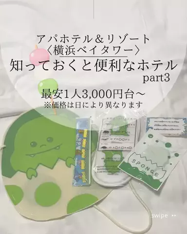 🍡おだんごjourney🍡のTikTok投稿