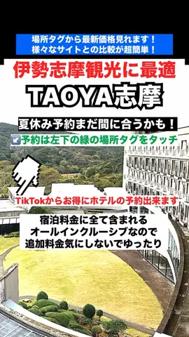 WINGのTikTok投稿