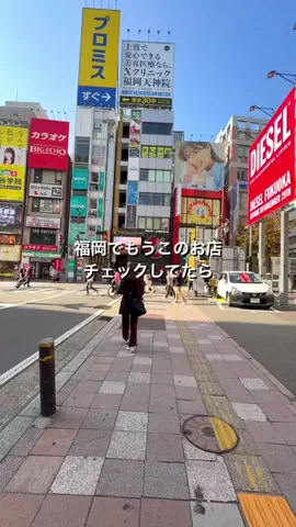 mako✿福岡おでかけ・ホテル・グルメのTikTok投稿
