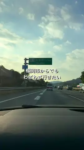 mako✿福岡おでかけ・ホテル・グルメのTikTok投稿