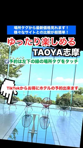 WINGのTikTok投稿