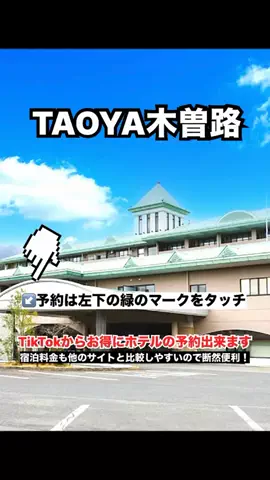 WINGのTikTok投稿
