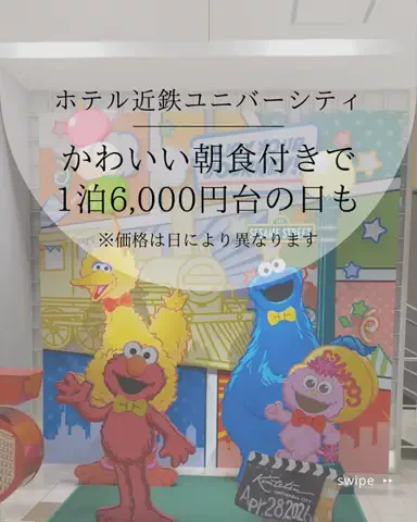 🍡おだんごjourney🍡のTikTok投稿