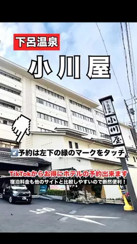 WINGのTikTok投稿