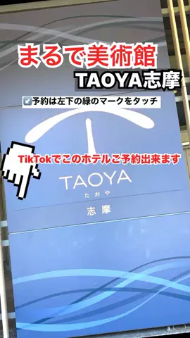 WINGのTikTok投稿