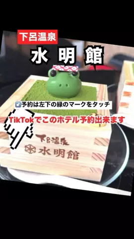 WINGのTikTok投稿