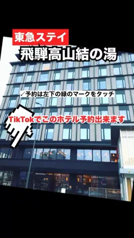 WINGのTikTok投稿