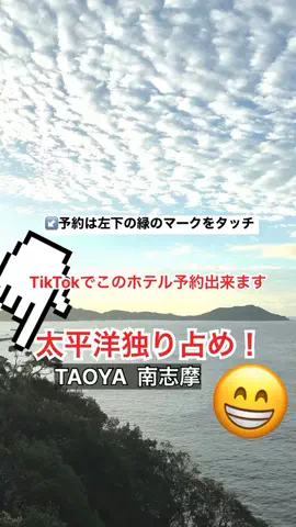 WINGのTikTok投稿