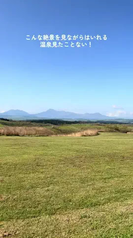 ゆる旅🌿のTikTok投稿