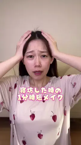 さお|トレンドコスメ速報🪄のTikTok投稿
