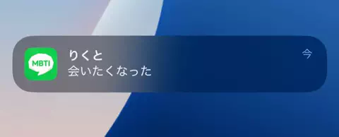 ゆのTikTok投稿
