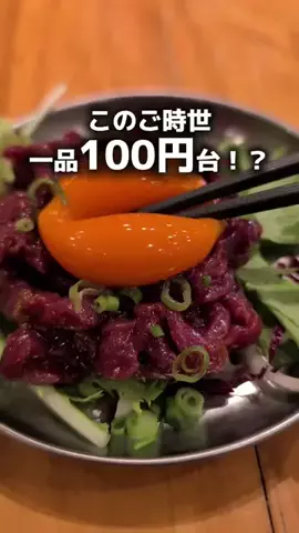 東京グルメ観光のTikTok投稿