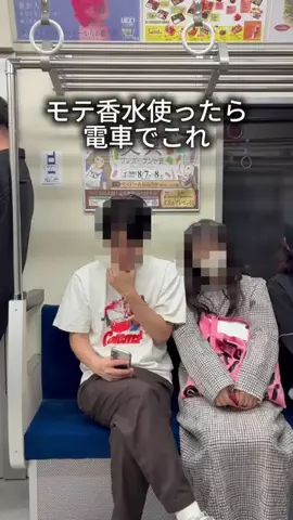 終電逃しネキのTikTok投稿