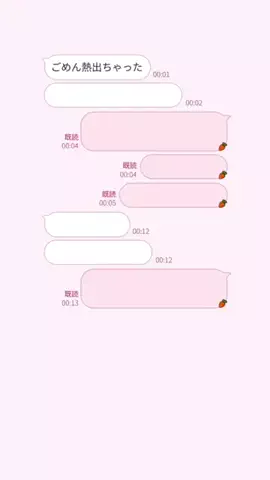 ゆのTikTok投稿
