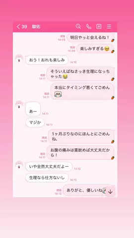 ゆのTikTok投稿