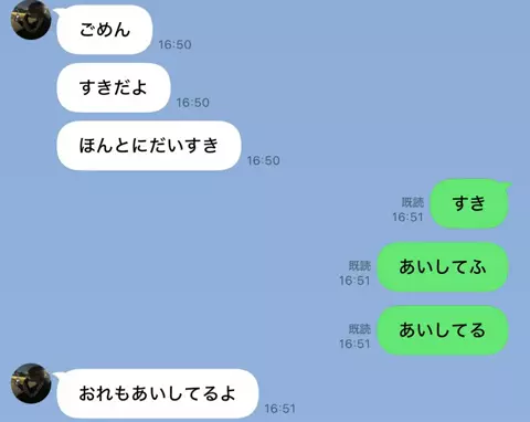 ゆのTikTok投稿