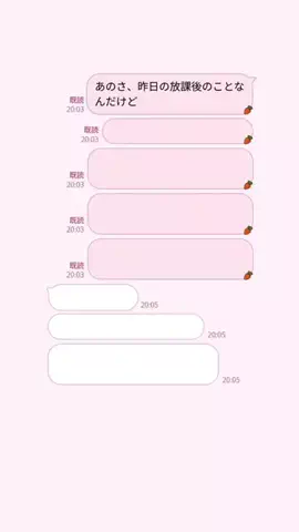 ゆのTikTok投稿