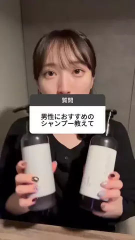 終電逃しネキのTikTok投稿