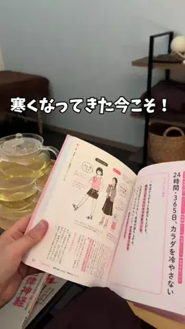 よっぴ🏯姫路子連れおでかけのTikTok投稿