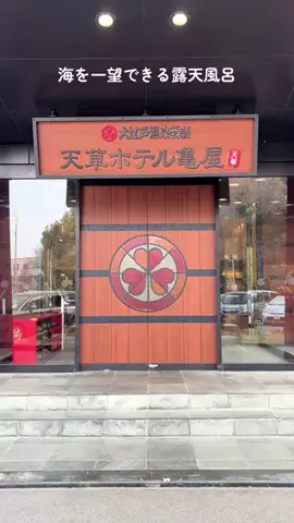 ゆる旅🌿のTikTok投稿
