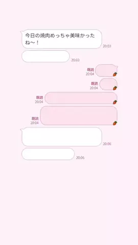 ゆのTikTok投稿