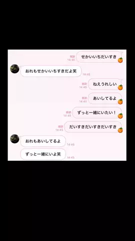 ゆのTikTok投稿