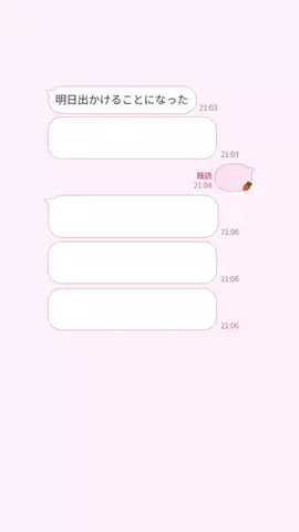 ゆのTikTok投稿