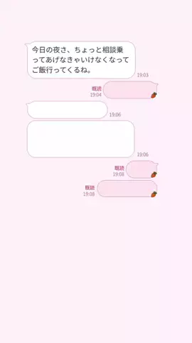 ゆのTikTok投稿