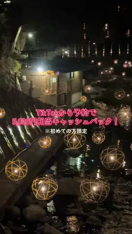 ゆる旅🌿のTikTok投稿