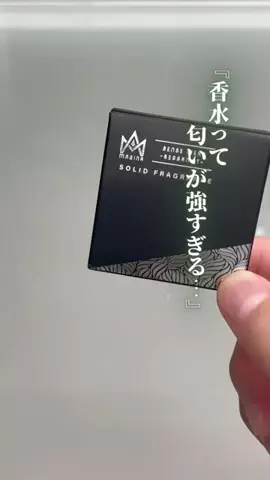 ヌテイサム/TikTok shop紹介！のTikTok投稿