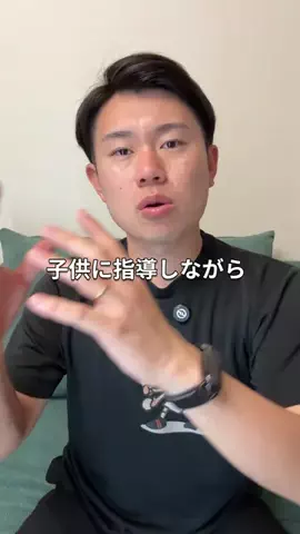 かずや｜プロソフトテニスコーチのTikTok投稿
