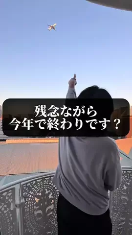 旅ニキ遊山💫飯モク男子旅のTikTok投稿
