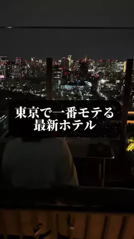 旅ニキ遊山💫飯モク男子旅のTikTok投稿