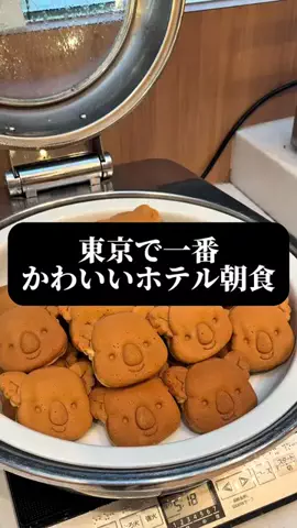 旅ニキ遊山💫飯モク男子旅のTikTok投稿
