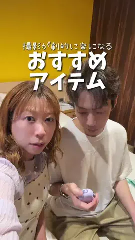 ディズニー大好き夫婦【アルエット】のTikTok投稿