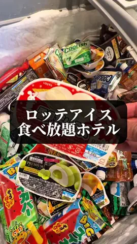 旅ニキ遊山💫飯モク男子旅のTikTok投稿