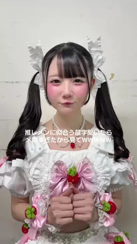 𝒑𝒊𝒏𝒂 🎀のTikTok投稿