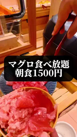 旅ニキ遊山💫飯モク男子旅のTikTok投稿