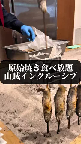 旅ニキ遊山💫飯モク男子旅のTikTok投稿