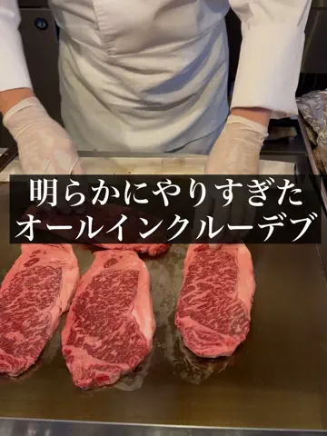 旅ニキ遊山💫飯モク男子旅のTikTok投稿