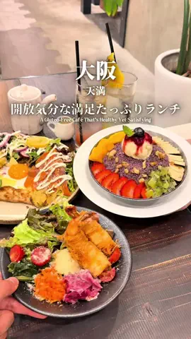 まえすけ｜大阪カフェ・大阪グルメ・関西おでかけデートのTikTok投稿