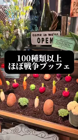 旅ニキ遊山💫飯モク男子旅のTikTok投稿
