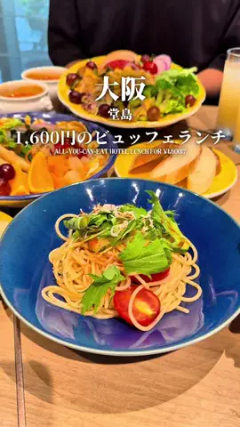 まえすけ｜大阪カフェ・大阪グルメ・関西おでかけデートのTikTok投稿