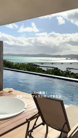 ゆる旅🌿のTikTok投稿