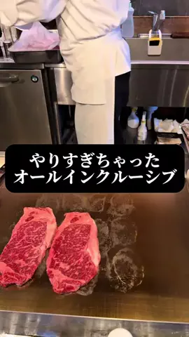 旅ニキ遊山💫飯モク男子旅のTikTok投稿