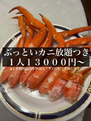 旅ニキ遊山💫飯モク男子旅のTikTok投稿